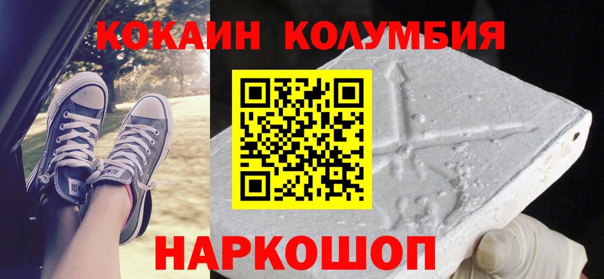 COCAIN 98% Череповец