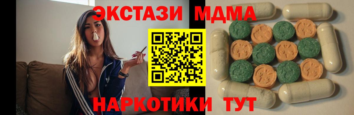 ЭКСТАЗИ XTC Череповец