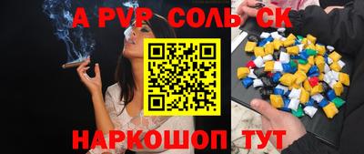 СК Бузулук