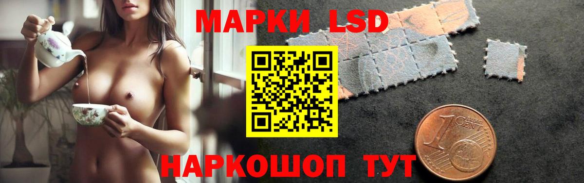 Череповец  LSD-25 экстази кислота  hydra ONION  Вход с VPN  LSD-25 экстази кислота 