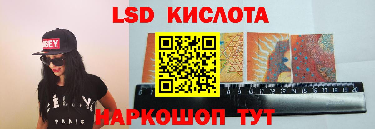 ЛСД экстази ecstasy Череповец