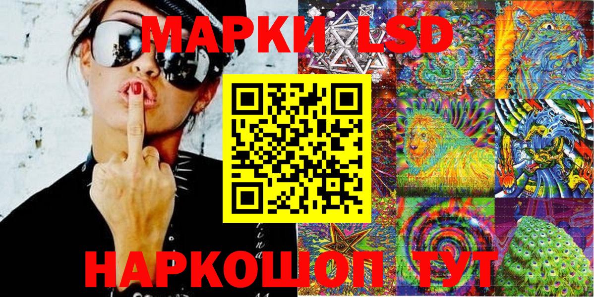 Марки NBOMe 1500мкг Череповец