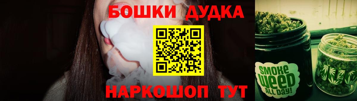 Марихуана тримм  Марихуана Ganja  Череповец  Вход с VPN 